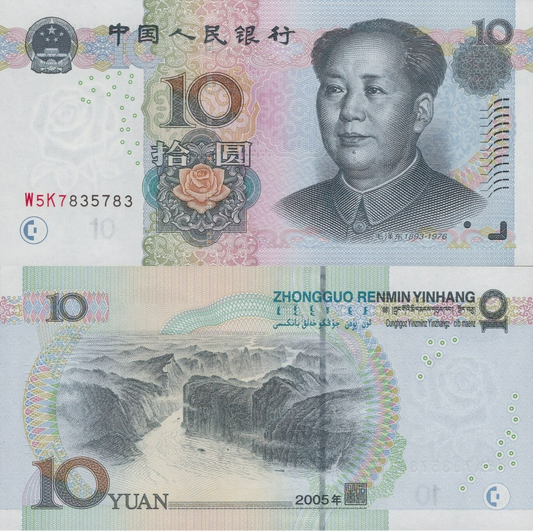 China 10 Yuan 2005 P 904b UNC Fancy Lucky Repeater No. W5K7835783