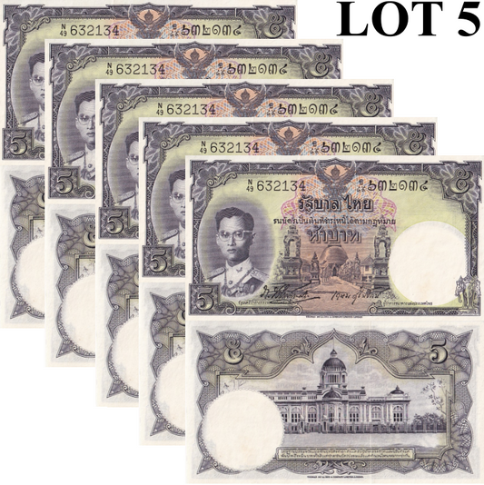 Thailand 5 Baht 1955 P 75c small letters in 2-line text on lower back UNC Lot 5