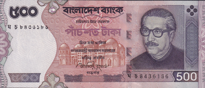 Bangladesh 500 Taka 2010 P 50b UNC