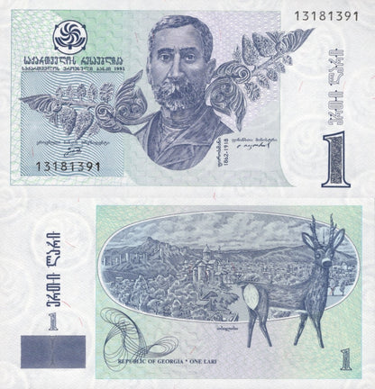 Georgia 1 Lari 1995 P 53 UNC
