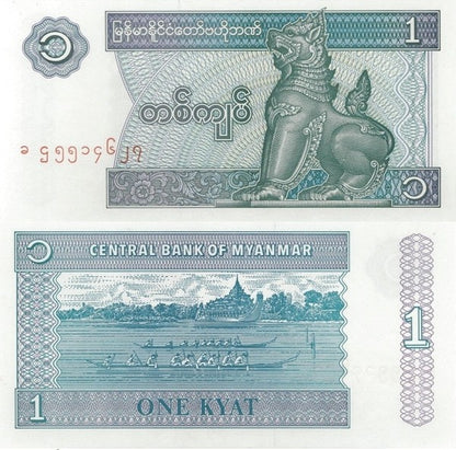 Myanmar Burma 1 Kyat ND 1996 P 69 UNC 1/10 Bundle Lot 10 pcs
