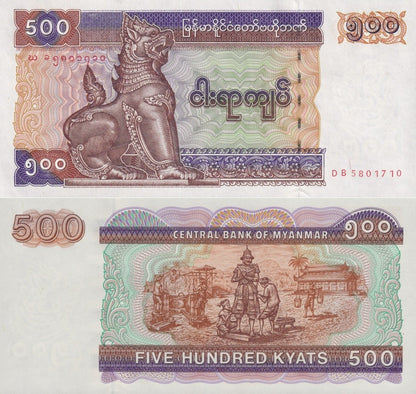Myanmar Burma 500 Kyats ND 1995 P 76b UNC