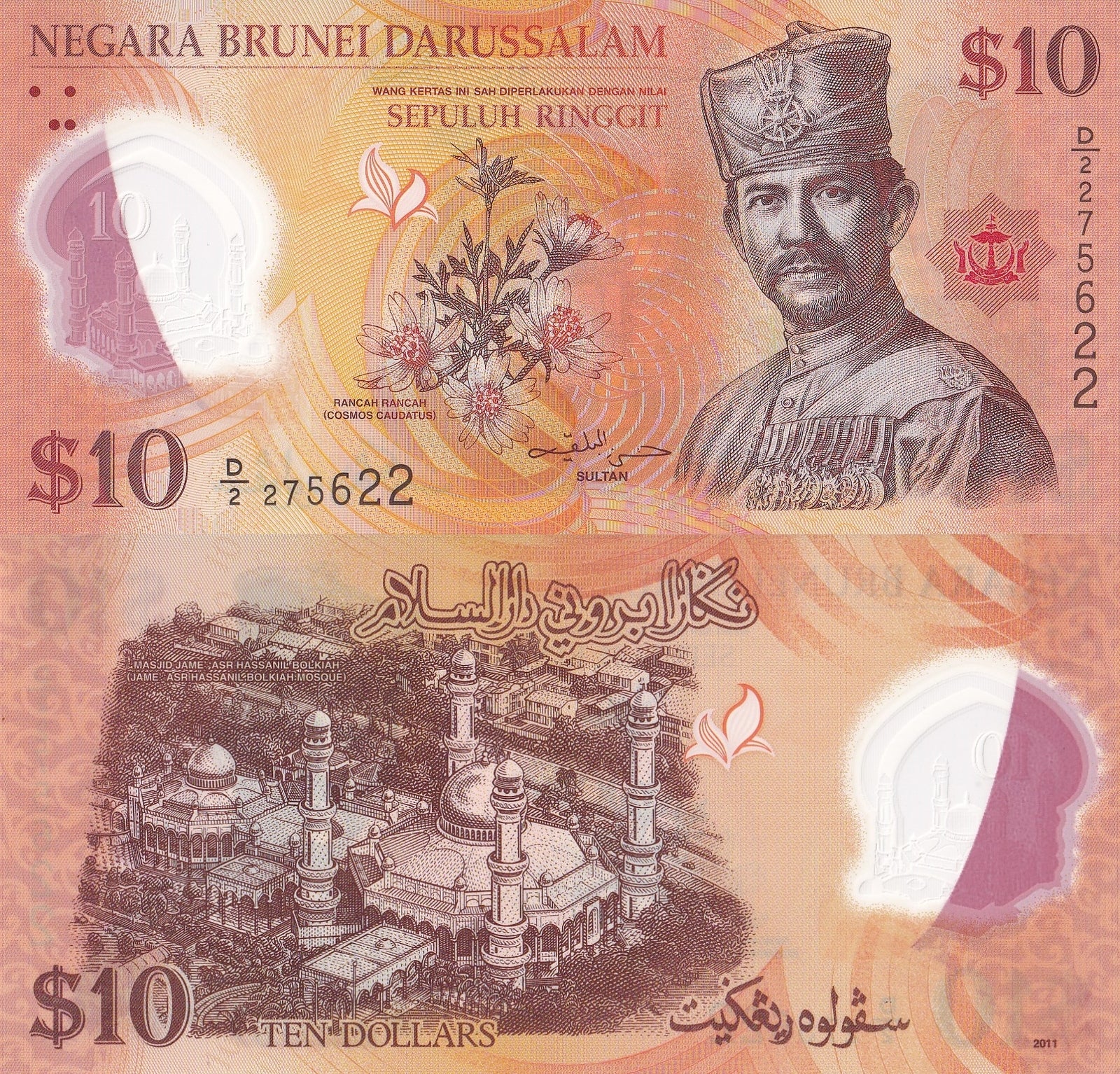 Brunei 10 Ringgit 2011 P 37 Polymer UNC
