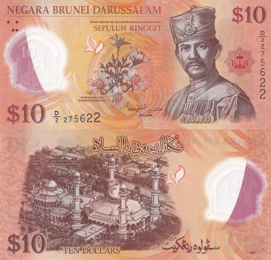 Brunei 10 Ringgit 2011 P 37 Polymer UNC