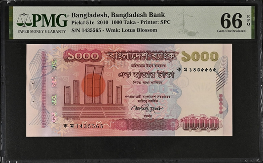 Bangladesh Bangladesh Bank 1000 Taka 2010 P 51c UNC PMG 66 EPQ 2nd TOP POP