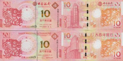 Macau Macao 2012 P 85 115 UNC BOC BNU COMM. Chinese Lunar Dragon Set 2 Lot 10