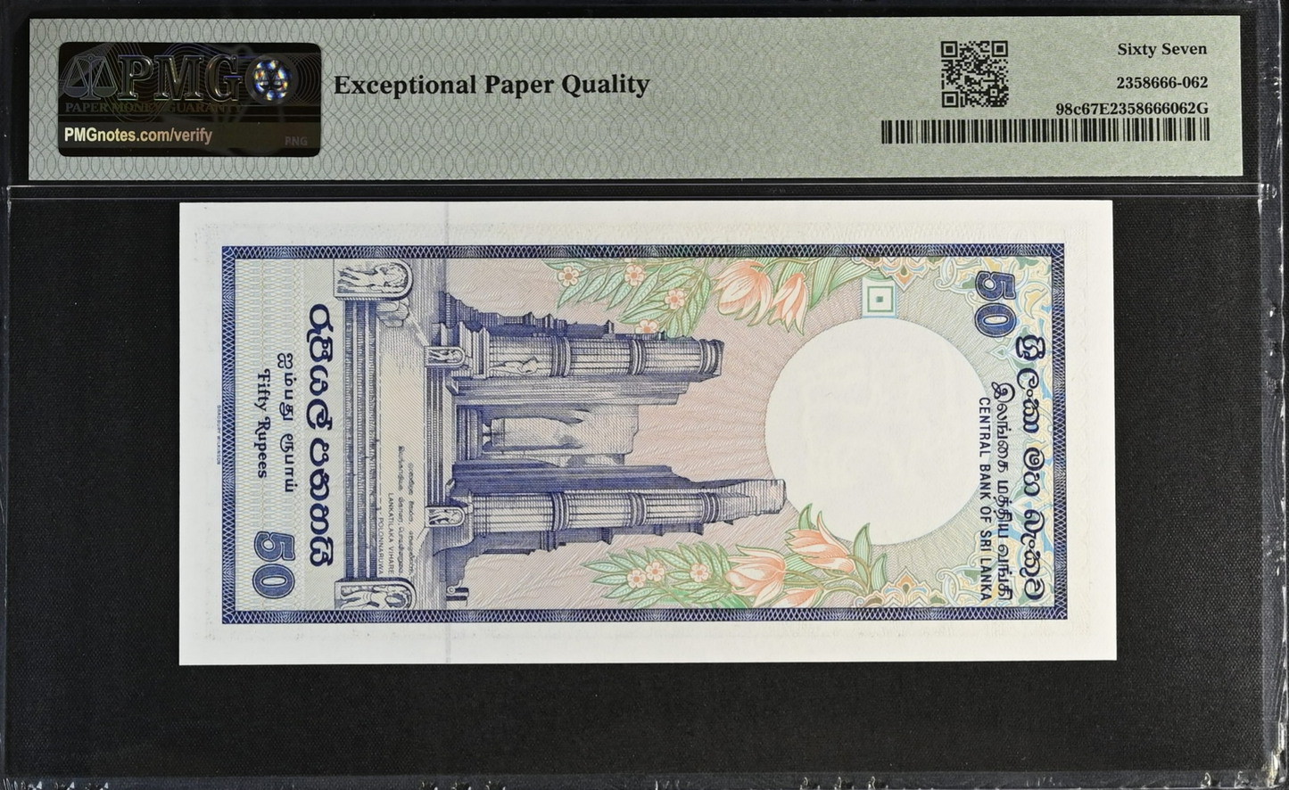 Sri Lanka 50 Rupees 1990 P 98c UNC PMG 67 EPQ Fancy No. 999904 2nd TOP POP