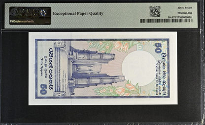 Sri Lanka 50 Rupees 1990 P 98c UNC PMG 67 EPQ Fancy No. 999904 2nd TOP POP