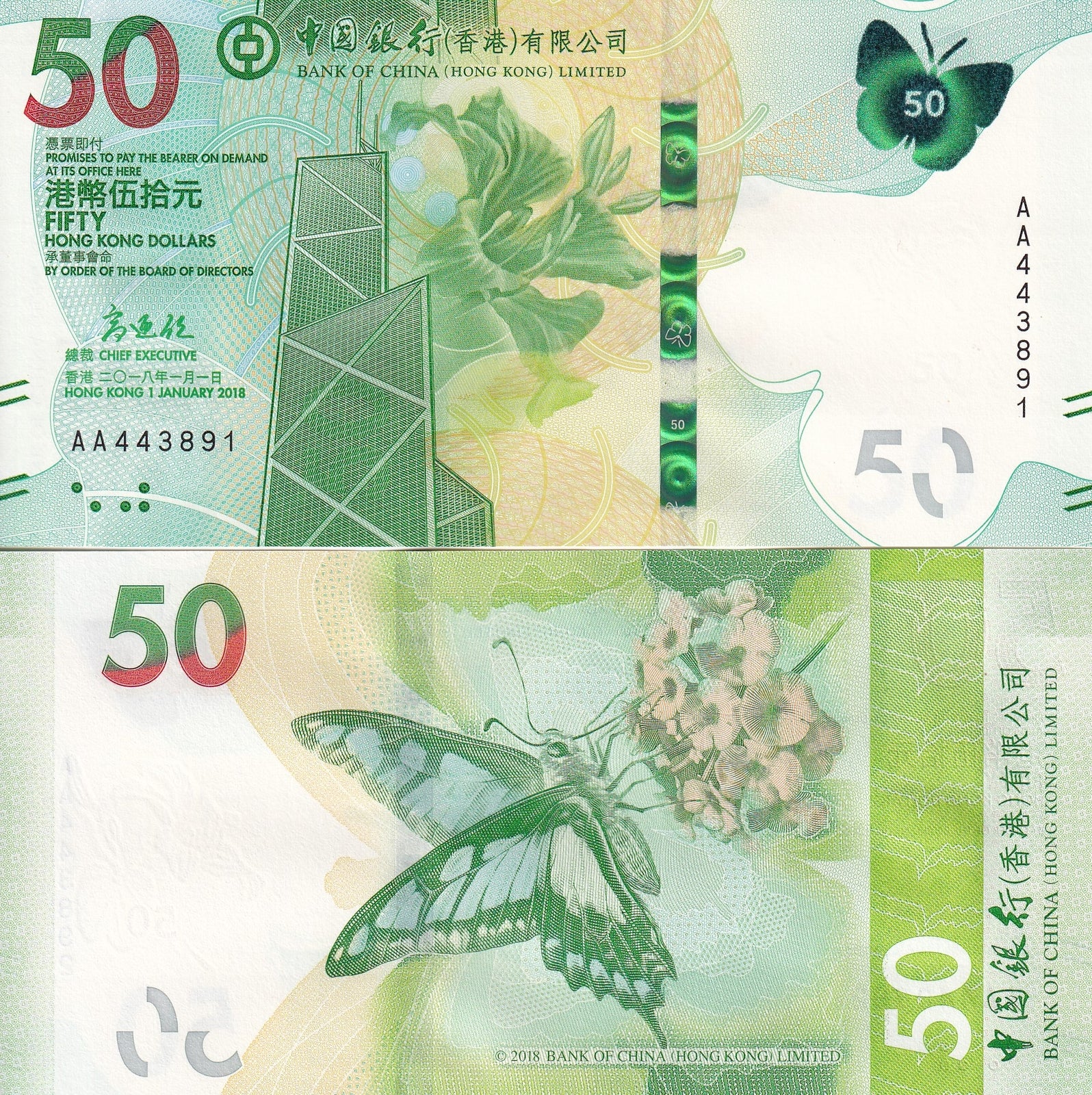 Hong Kong 50 Dollars 2018 P 349 BOC UNC First Prefix AA