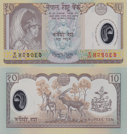 Nepal 10 Rupees ND 2002 P 45 Polymer UNC Commemorative 1/5 Bundle Lot 20 pcs