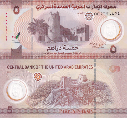UAE United Arab Emirates 5 Dirhams 2022 P 36 Polymer UNC