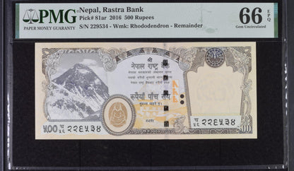 Nepal 500 Rupees 2016 P 81ar Remainder UNC PMG 66 EPQ 2nd TOP POP