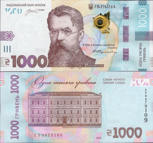Ukraine 1000 Hryven 2024 P 143 UNC