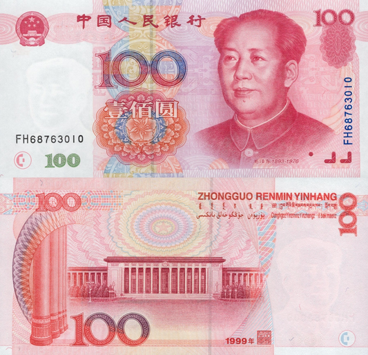 China 100 Yuan 1999 P 901 UNC