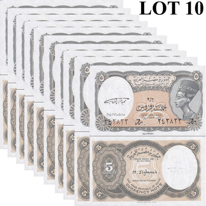 Egypt 5 Piastres L. 1940 (1997-1998) P 185 UNC 1/10 Bundle LOT 10 pcs