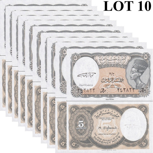 Egypt 5 Piastres L. 1940 (1997-1998) P 185 UNC 1/10 Bundle LOT 10 pcs
