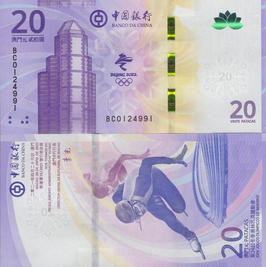 Macau Macao 20 Patacas 2021 P 128 UNC BOC Commemorative