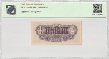 China Japanese Military WWII 1 Sen ND 1939 P M8 UNC TQG 66 EPQD With Hard Case