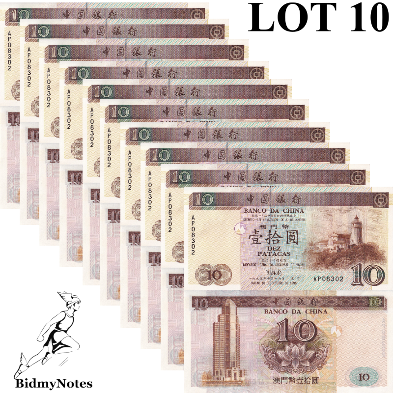 Macau Macao 10 Patacas 1995 P 90 UNC BOC 1/10 Bundle LOT 10 pcs
