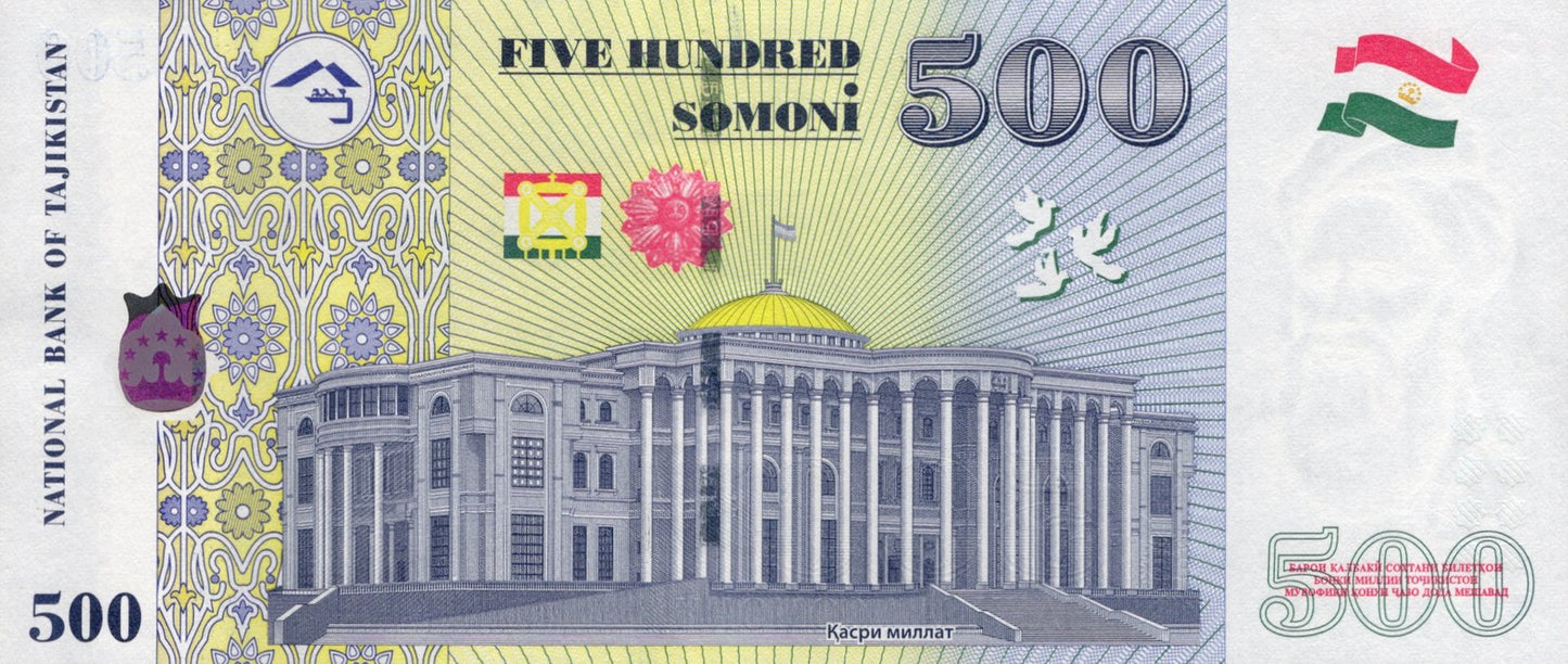 Tajikistan 500 Somoni 2010 P 22 UNC