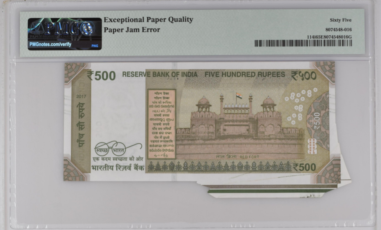 India Reserve Bank 500 Rupees 2017 P 114i UNC PMG 65 EPQ Paper Jam Error