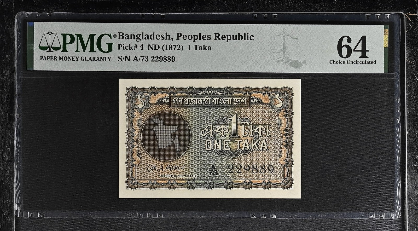 Bangladesh 1 Taka ND (1972) P 4 Minor Rust UNC PMG 64