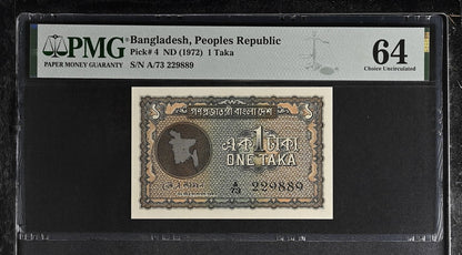 Bangladesh 1 Taka ND (1972) P 4 Minor Rust UNC PMG 64