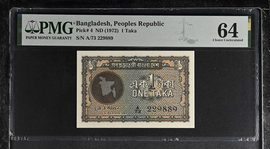 Bangladesh 1 Taka ND (1972) P 4 Minor Rust UNC PMG 64