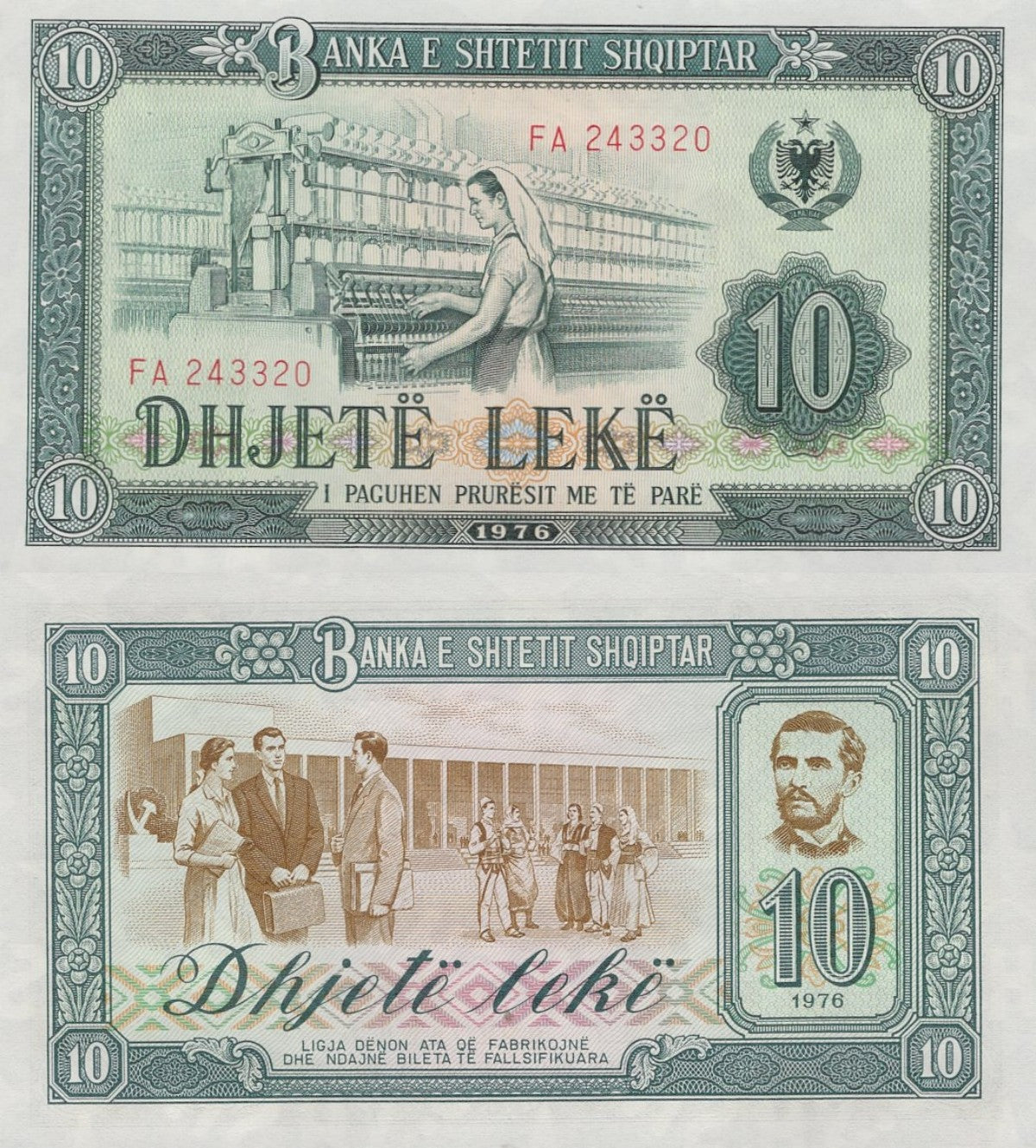 Albania 10 Leke 1976 P 43 UNC