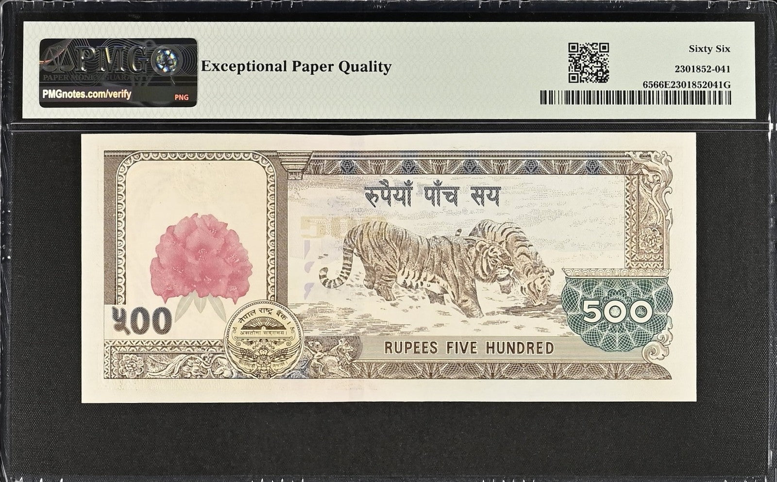 Nepal Rastra Bank 500 Rupees ND (2008) P 65 UNC PMG 66 EPQ 3rd TOP POP
