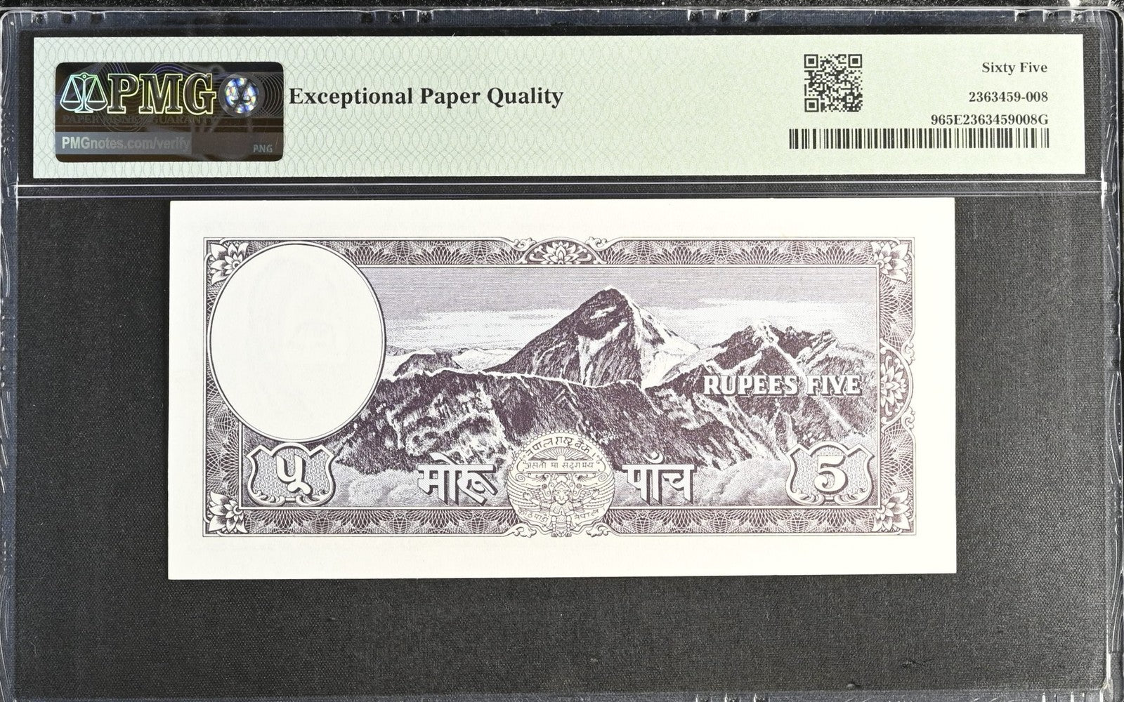 Nepal Central Bank 5 Mohru ND (1960) P 9 UNC PMG 65 EPQ 3rd TOP POP