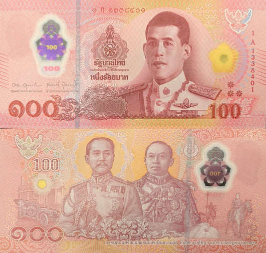 Thailand 100 Baht ND 2025 P 147 NEW Polymer UNC