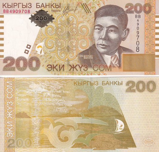 Kyrgyzstan 200 Som 2004 P 22 UNC Prefix BB