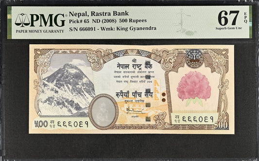 Nepal Rastra Bank 500 Rupees ND (2008) P 65 UNC PMG 67 EPQ 2nd TOP POP