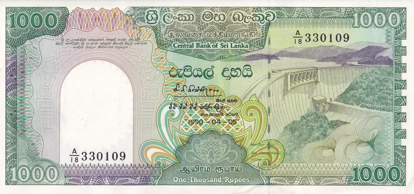 Sri Lanka 1000 Rupees 1990 P 101c UNC