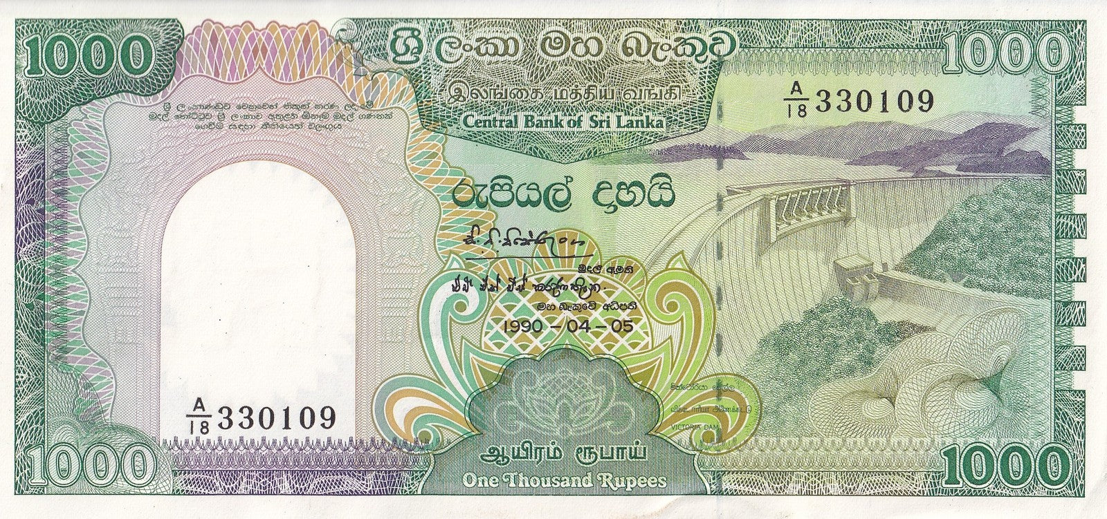 Sri Lanka 1000 Rupees 1990 P 101c UNC