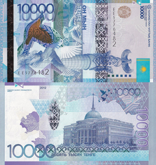 Kazakhstan 10000 Tengo 2012 P 43(3) UNC
