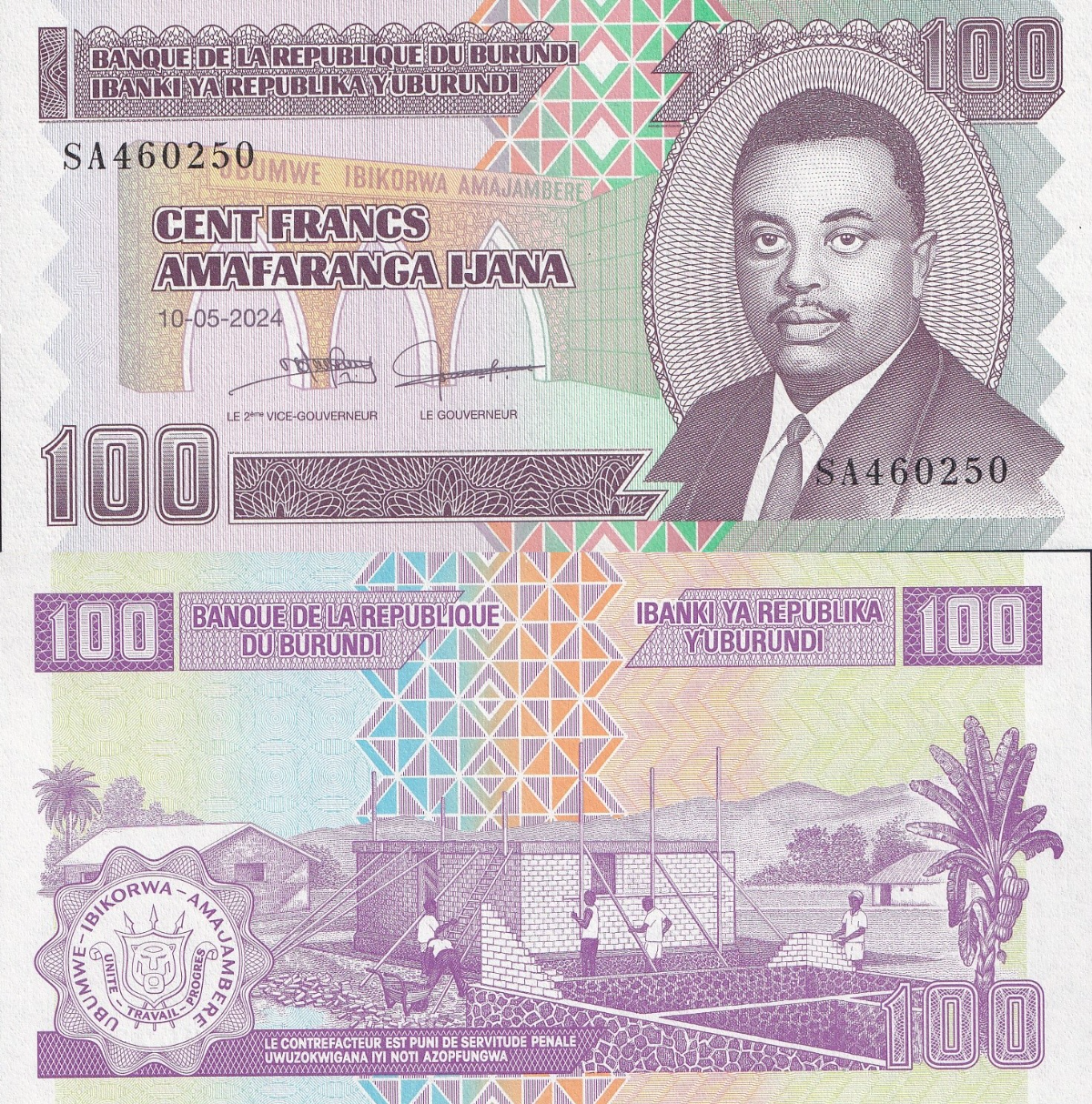 Burundi 100 Francs 2024/2025 P 44 New UNC