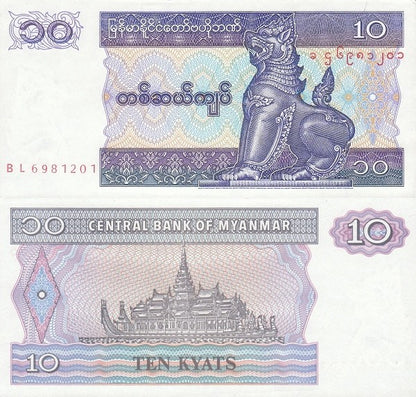 Myanmar Burma 10 Kyats ND 1995 P 71b(1) UNC 1/20 Bundle Lot 5 pcs