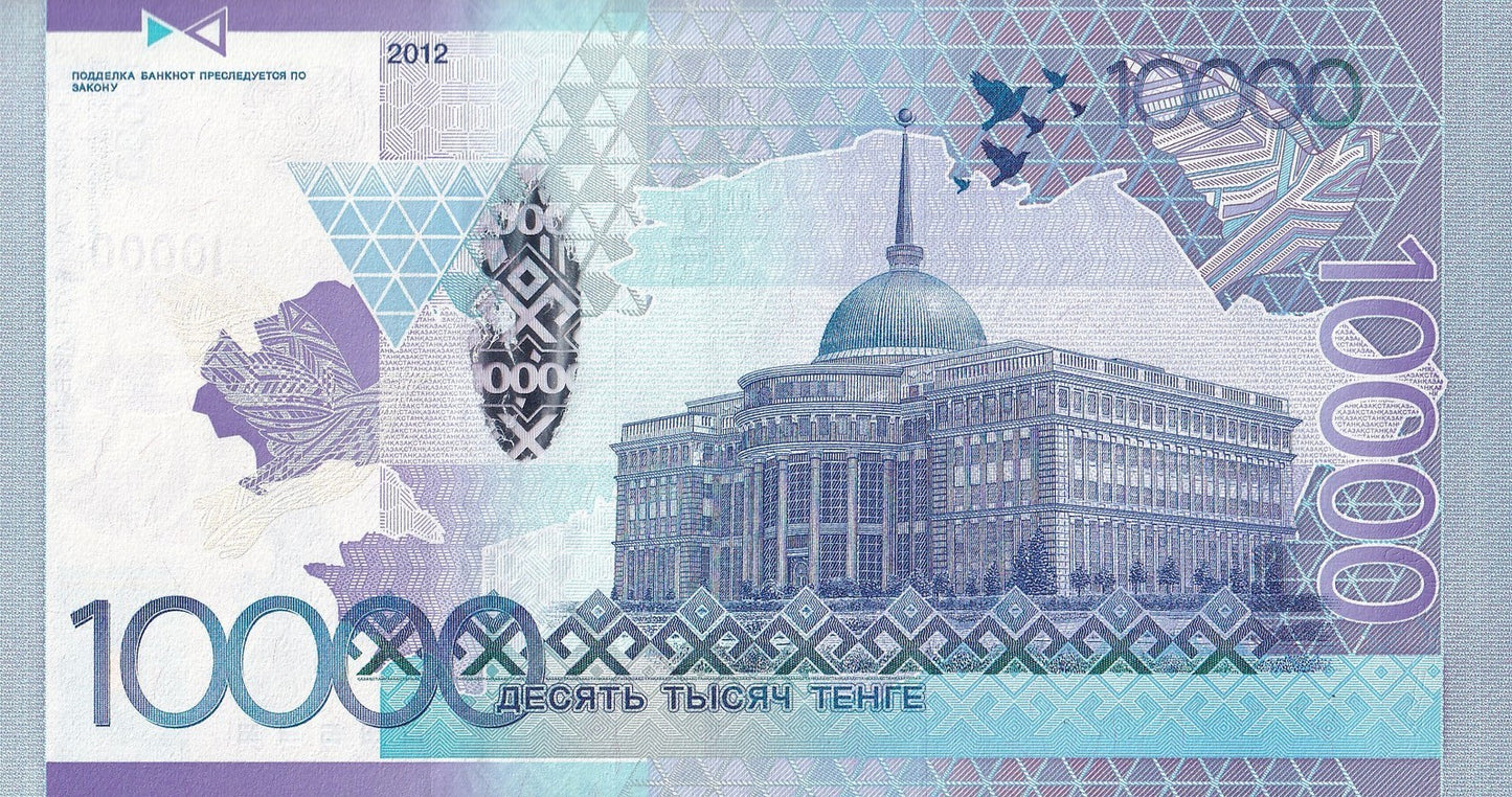 Kazakhstan 10000 Tengo 2012 P 43(3) UNC