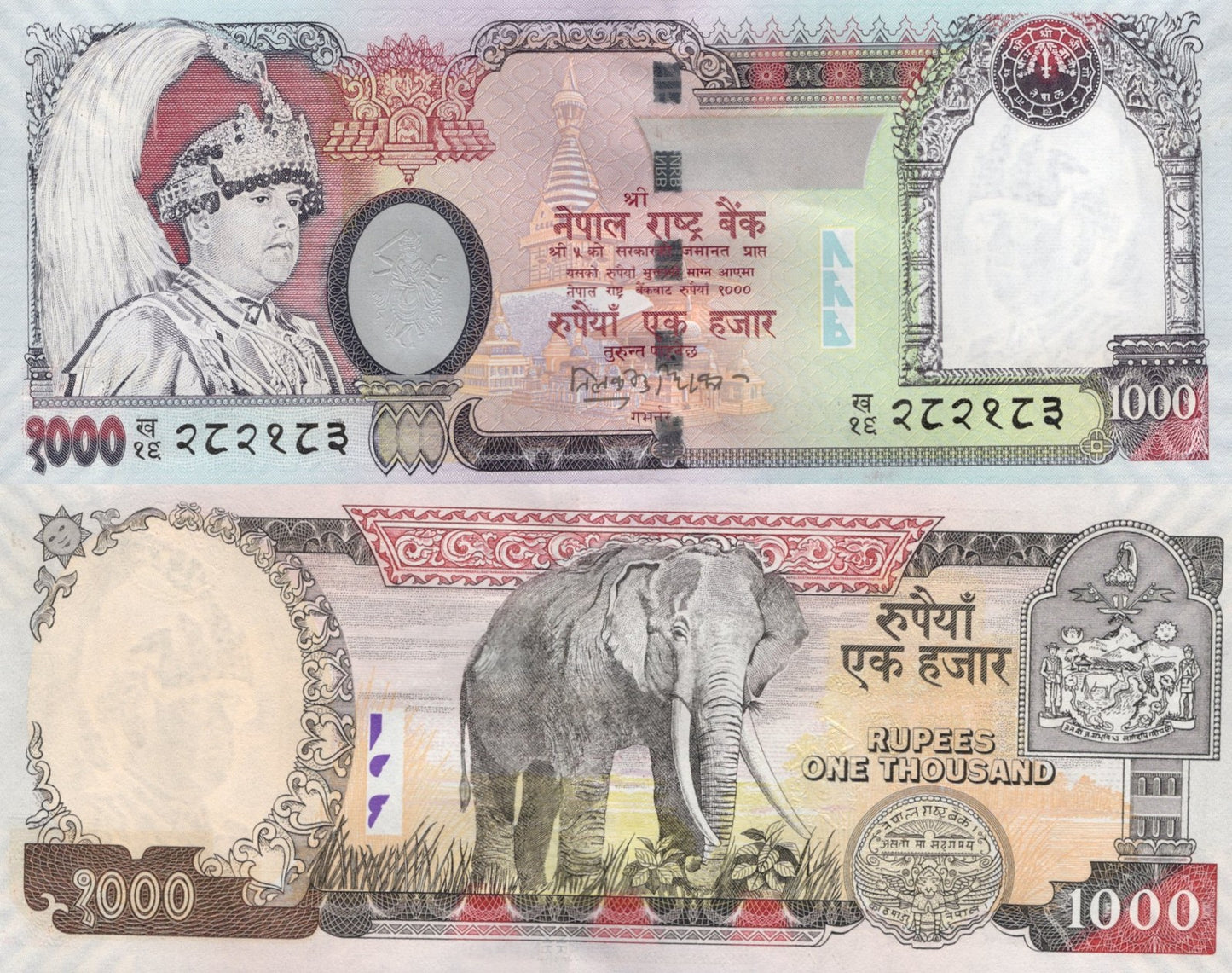 Nepal 100 Rupees 2002-2005 P 51 UNC MINOR FOXING