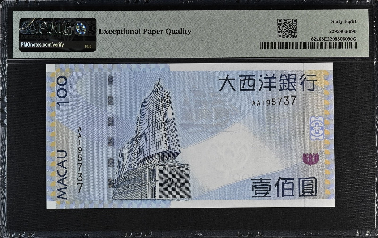 Macau BNU 100 Patacas 2005 (ND 2006) P 82a UNC PMG 68 EPQ AA Prefix 2nd TOP POP