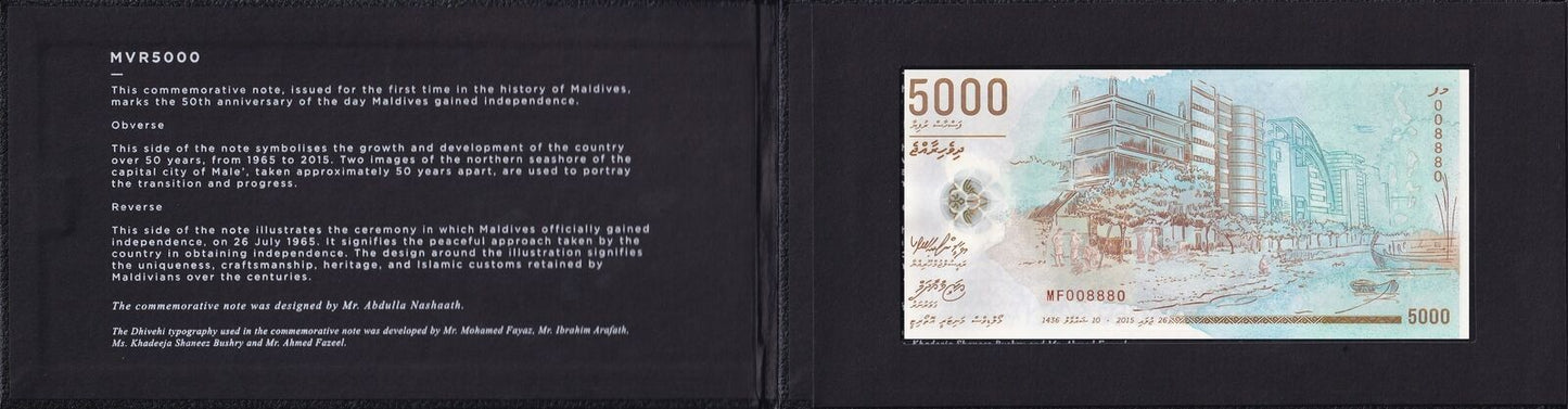 Maldives 5000 Rufiyaa 2015 P 25 Commemorative Polymer UNC With Folder