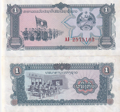 Laos 1 Kip ND 1979 P 25a UNC FOXING 1/20 Bundle Lot 5 pcs