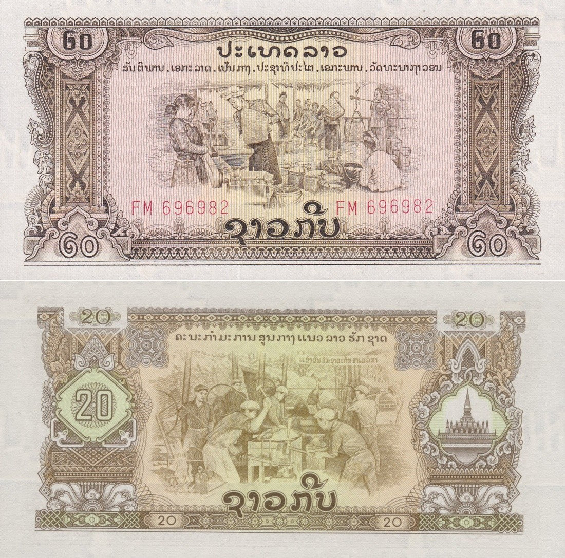 Laos 20 Kip ND 1968 P 21a UNC