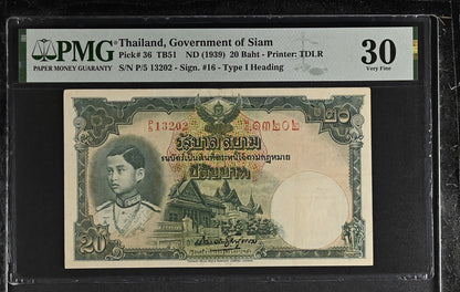 Thailand Government of Siam 20 Baht ND (1939) P 36 VF PMG 30 Wmk Constitution