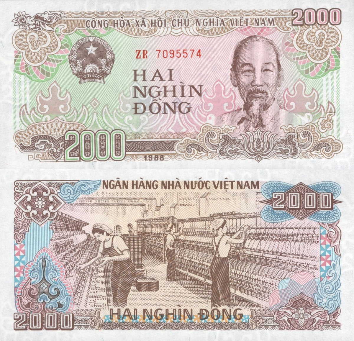 Viet Nam Vietnam 2000 Dong 1988 P 107a(2) UNC 1/4 Bundle  Lot 25 pcs