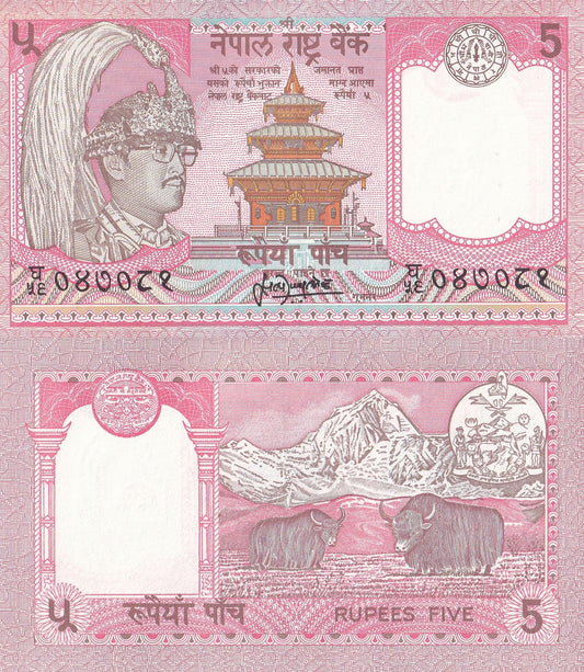 Nepal 5 Rupees 1995-2000 P 30a(5) UNC