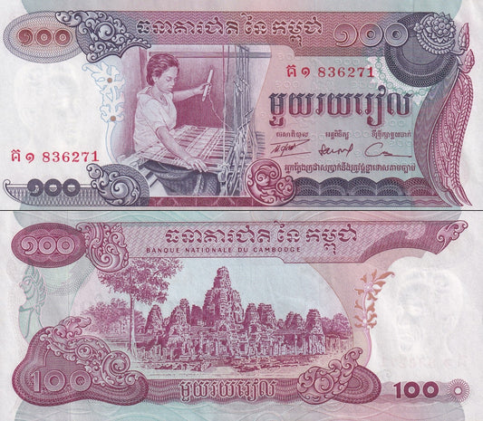 Cambodia 100 Riels 1973 P 15a UNC Minor Foxing