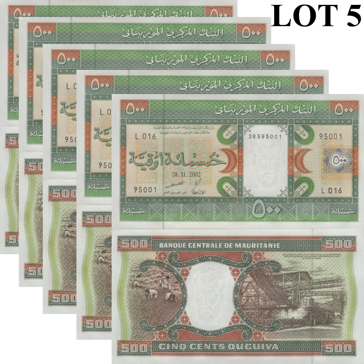 Mauritania 500 Ouguiya 2002 P 8c UNC 1/20 Bundle Lot 5 pcs
